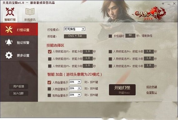 �����ٌ���ʹ�ü��ɽ�B