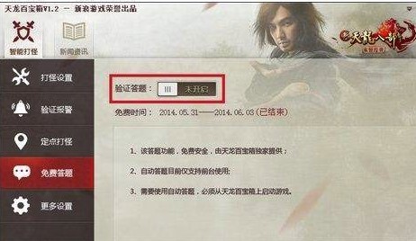 �����ٌ���ʹ�ü��ɽ�B