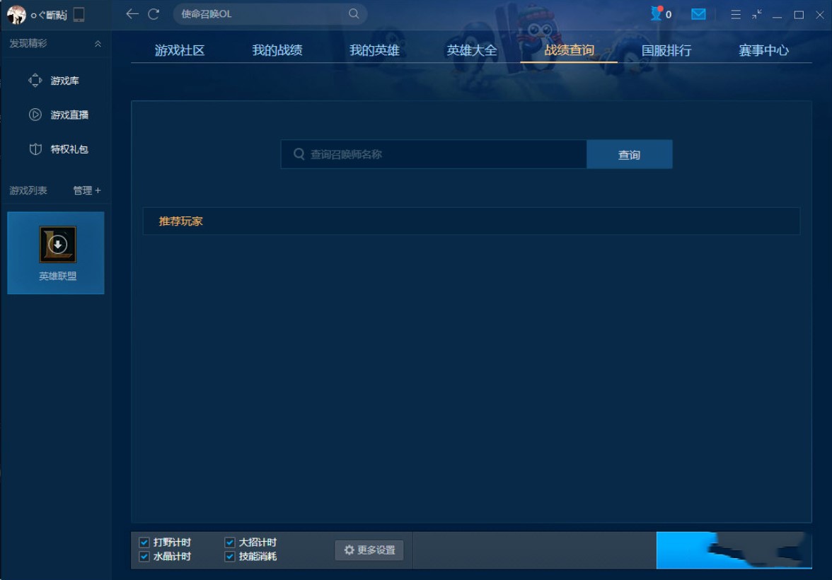 Ӣ���˹ٷ�����ʹ�ò�ԃ����