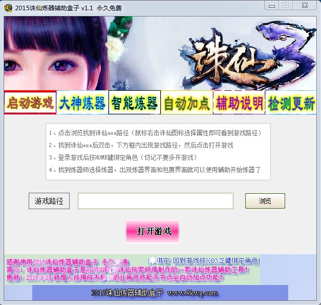 �D�ɟ�����죨�D�ɟ����o�����ӣ�ʹ���f��