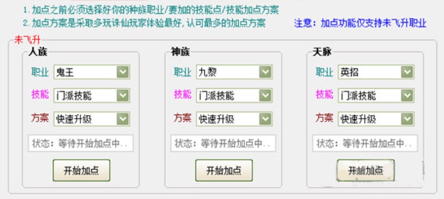 �D�ɟ�����죨�D�ɟ����o�����ӣ�ʹ���f��