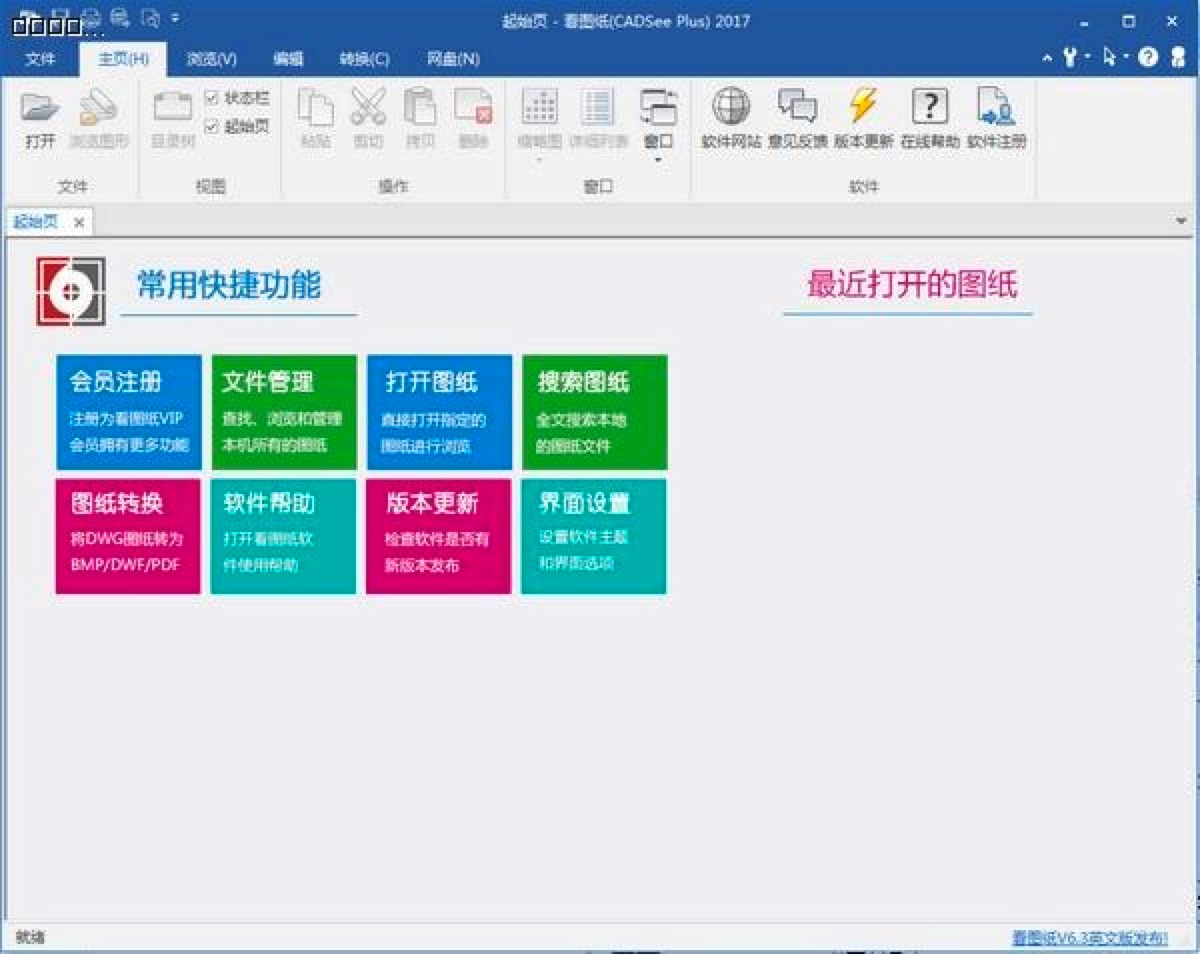 ���D��DwgSeePlus������ɫԔ����B�����M���d