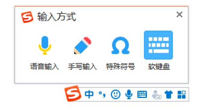 �ѹ�ƴ��ݔ�뷨�Ĺ�����ɫԔ����B���ٷ����d