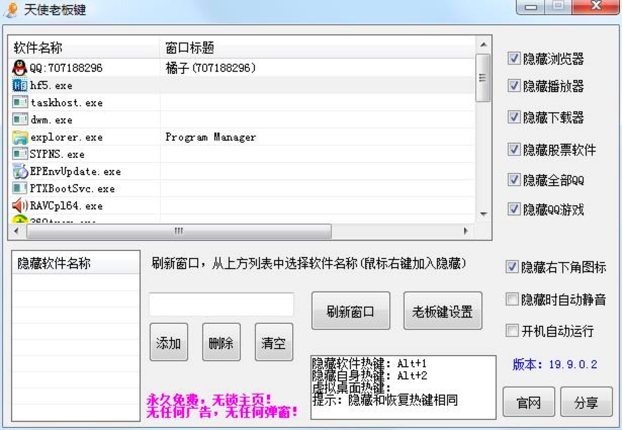 ��ʹ�ϰ��I�Ĺ�����ɫ��B��ʹ��ע�����