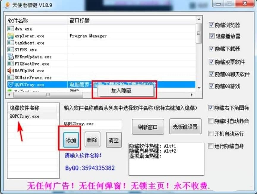 ��ʹ�ϰ��I�Ĺ�����ɫ��B��ʹ��ע�����