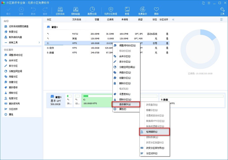�օ^������Ό��űP�M�а�ȫ�օ^