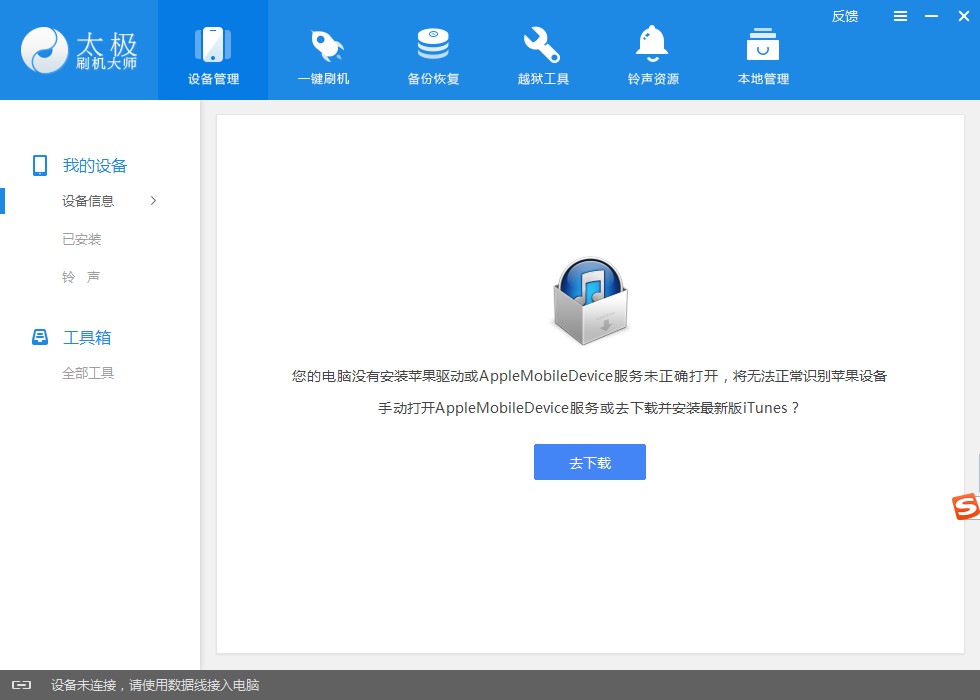 ̫�Oˢ�C������ʹ�ý̳�