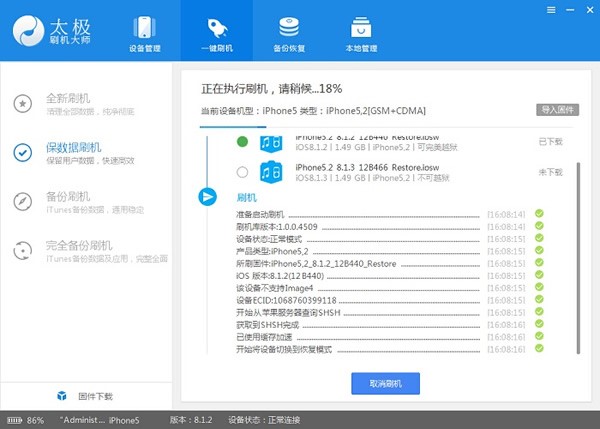 ̫�Oˢ�C������ʹ�ý̳�