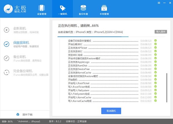 ̫�Oˢ�C������ʹ�ý̳�