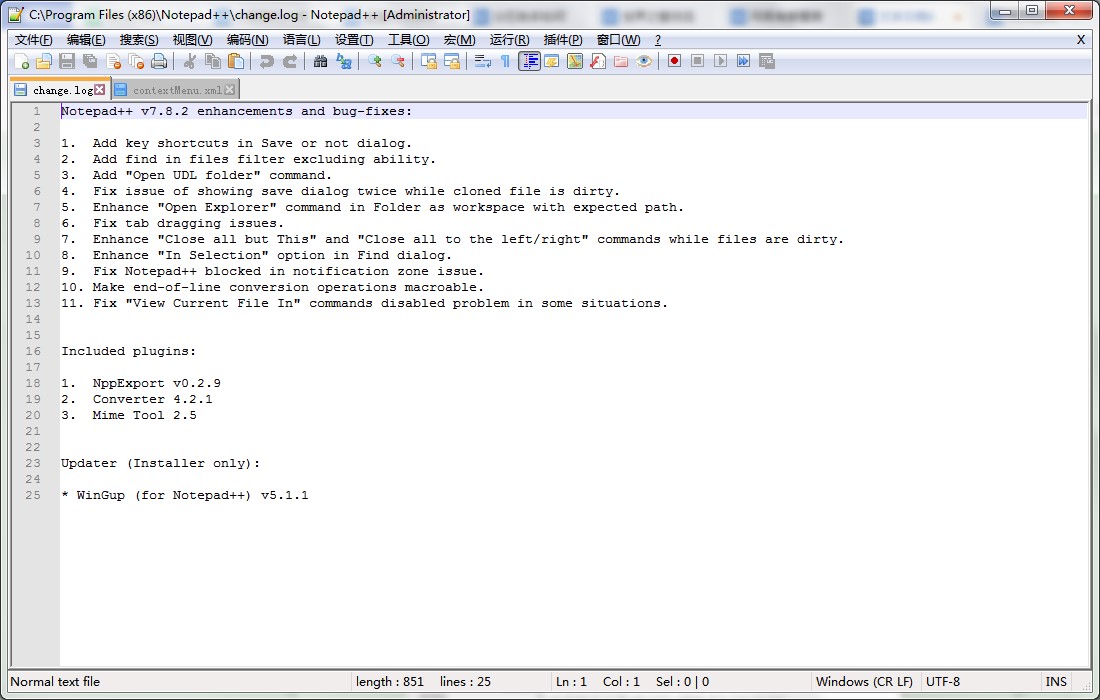 Notepad++��݋�����ļ��̳�