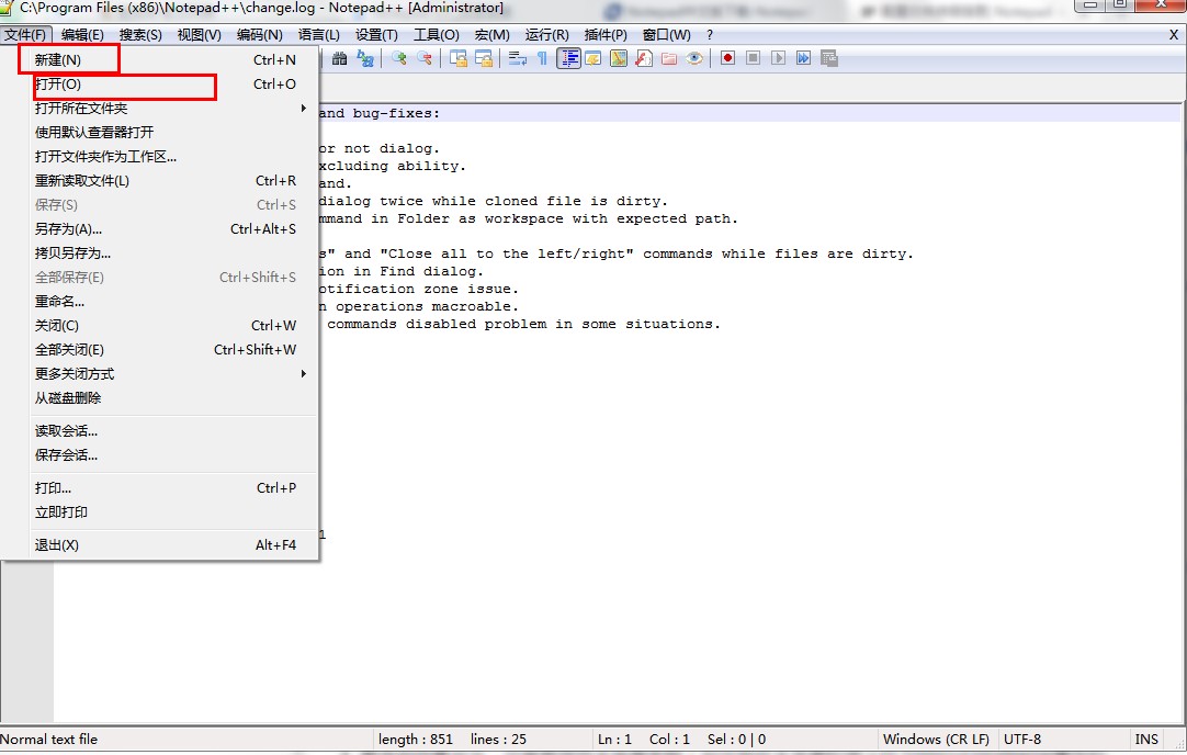 Notepad++��݋�����ļ��̳�