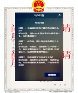 �I�I�����ھ�һ�I���ɰ��b�̳̽�B