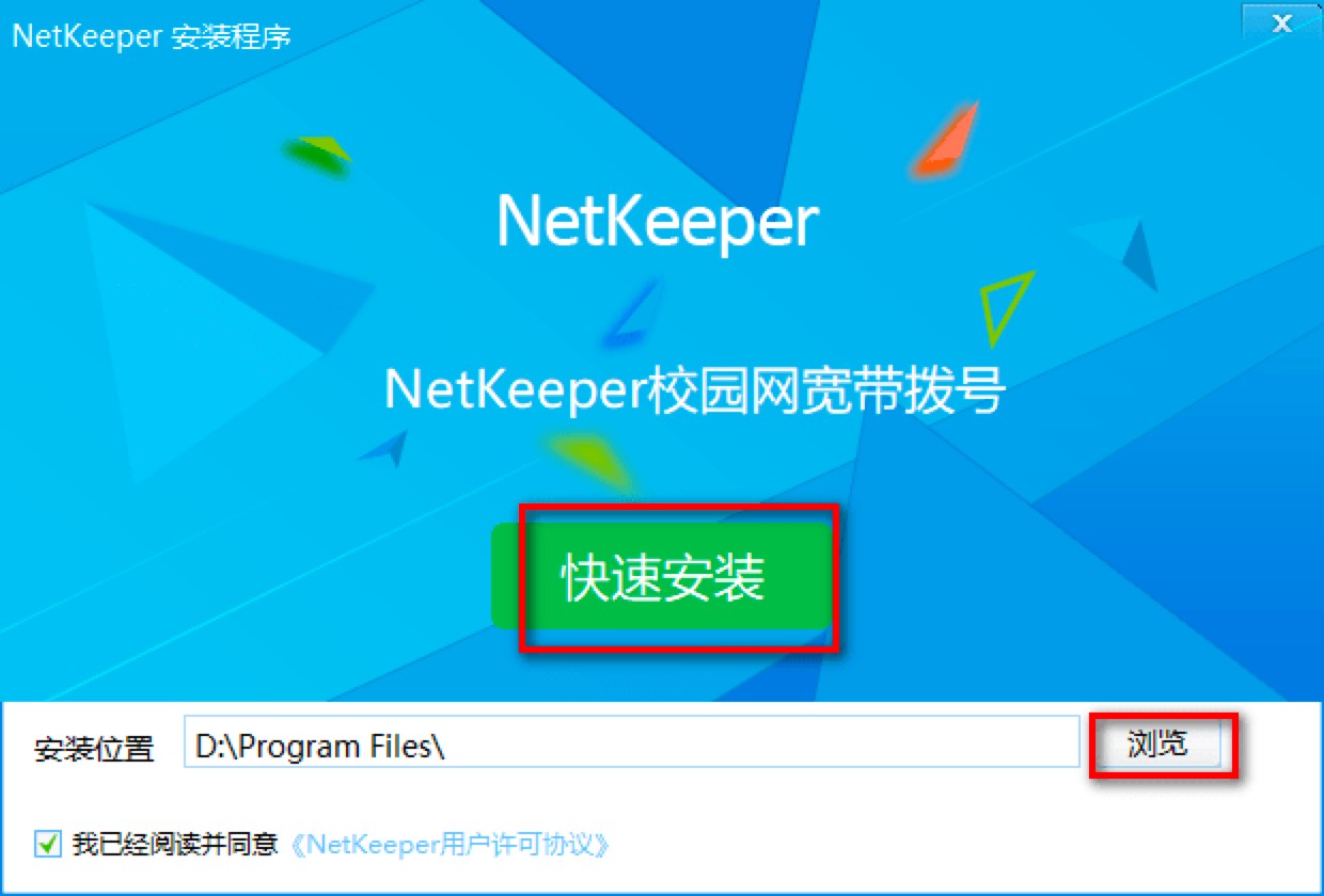 NetKeeper�͑��˹�����ɫԔ����B����Ҋ���}