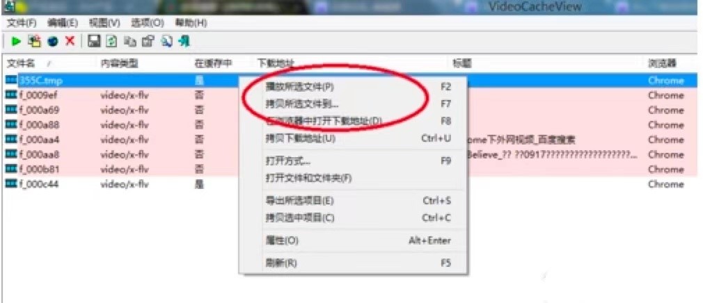 VideoCacheView���İ����M(f��i)���d�����A(ch��)ʹ�ý̳�