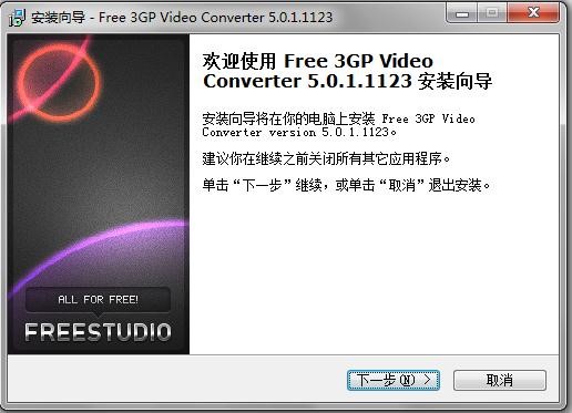 3gp��ʽҕ�l���d��3GPҕ�l�D(zhu��n)�Qܛ�������bʹ�ý̳�