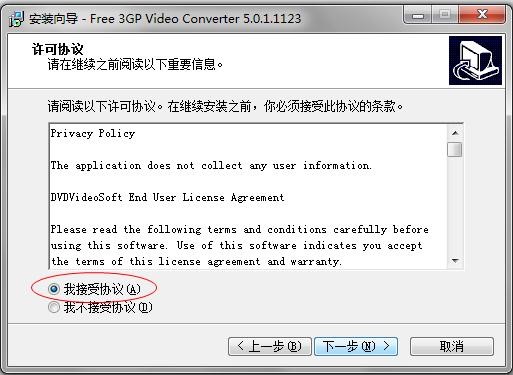 3gp��ʽҕ�l���d��3GPҕ�l�D(zhu��n)�Qܛ�������bʹ�ý̳�