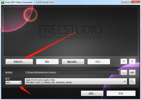 3gpҕ�l��3gpҕ�l��ʽ�D�Q����Free&ensp;3GP&ensp;Video&ensp;Converter��ʹ�ý̳�