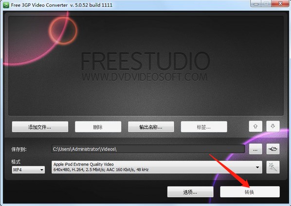 3gpҕ�l��3gpҕ�l��ʽ�D�Q����Free&ensp;3GP&ensp;Video&ensp;Converter��ʹ�ý̳�