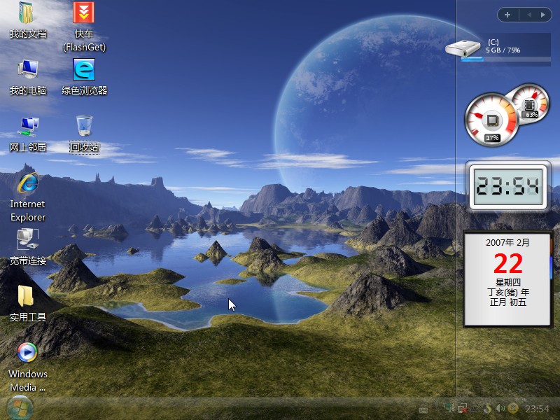 xp��win7͸�����}���b����