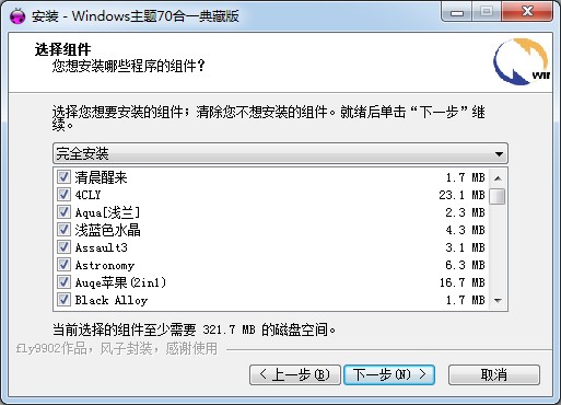 xp��win7͸�����}���b����