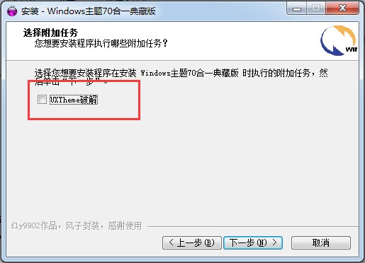 xp��win7͸�����}���b����