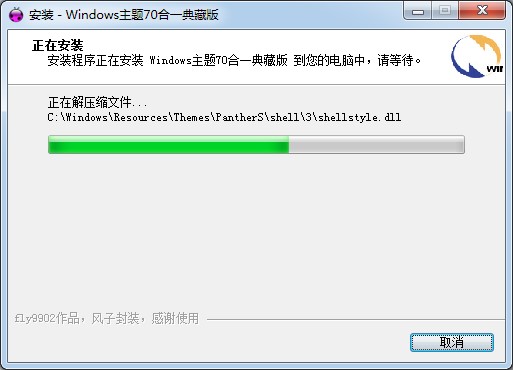 xp��win7͸�����}���b����