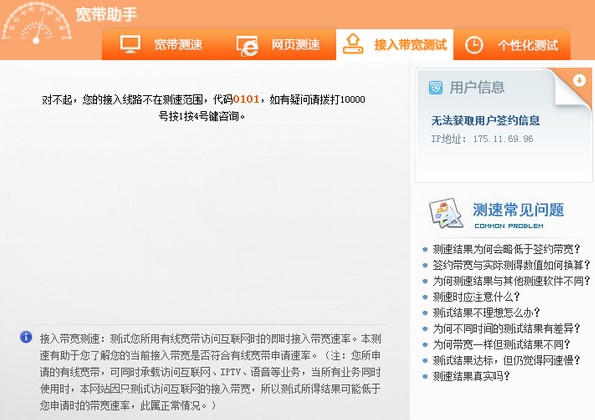 ��Ŝy��ܛ��ʹ�ý�B