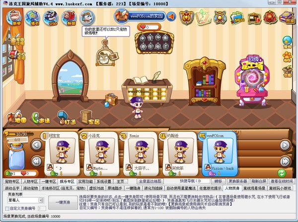 ����������L�o��ʹ�÷���