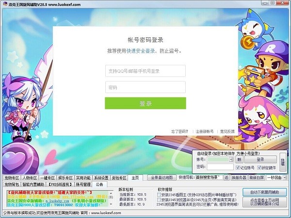 ����������L�o��ʹ�÷���