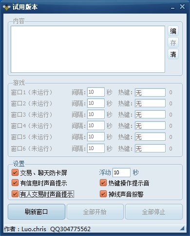 ��(m��ng)�����κ�Ԓ�����˰�ʹ�ý�B