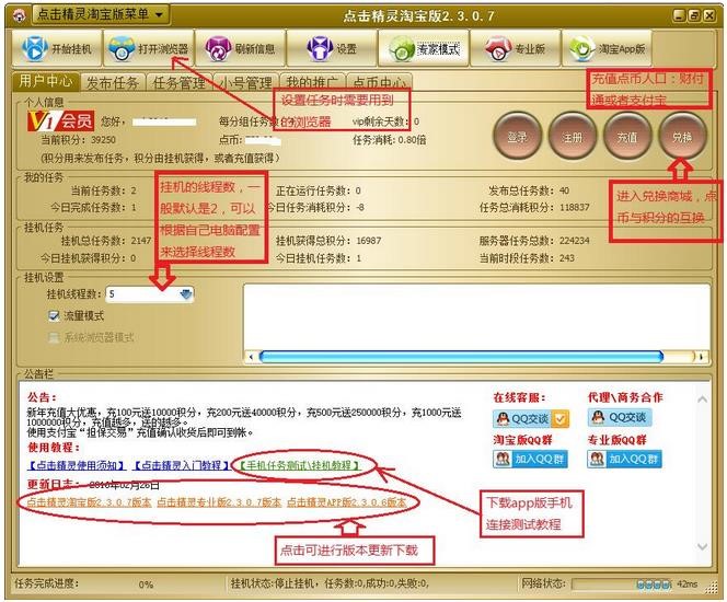 �Ԍ��c��ܛ�����c�����`��ʹ�ý�B