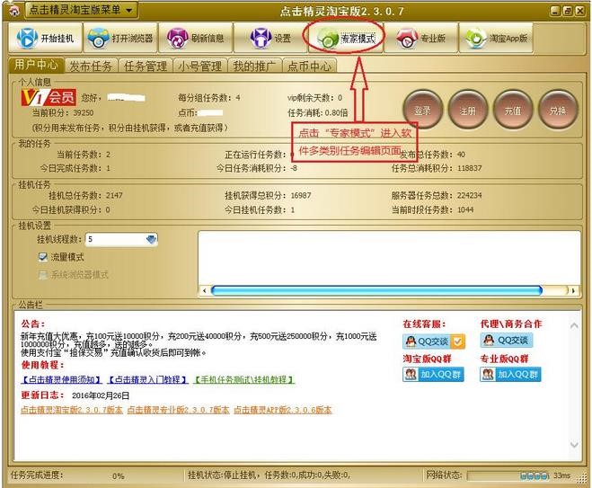 �Ԍ��c��ܛ�����c�����`��ʹ�ý�B