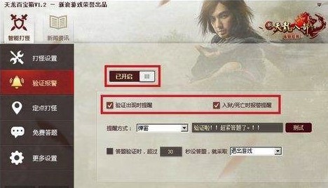 �����ٌ��䱻��ȫܛ���r�ؽ�Q������B