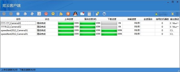 ���ƣ���������Ⱦܛ����������Ⱦ���D������B