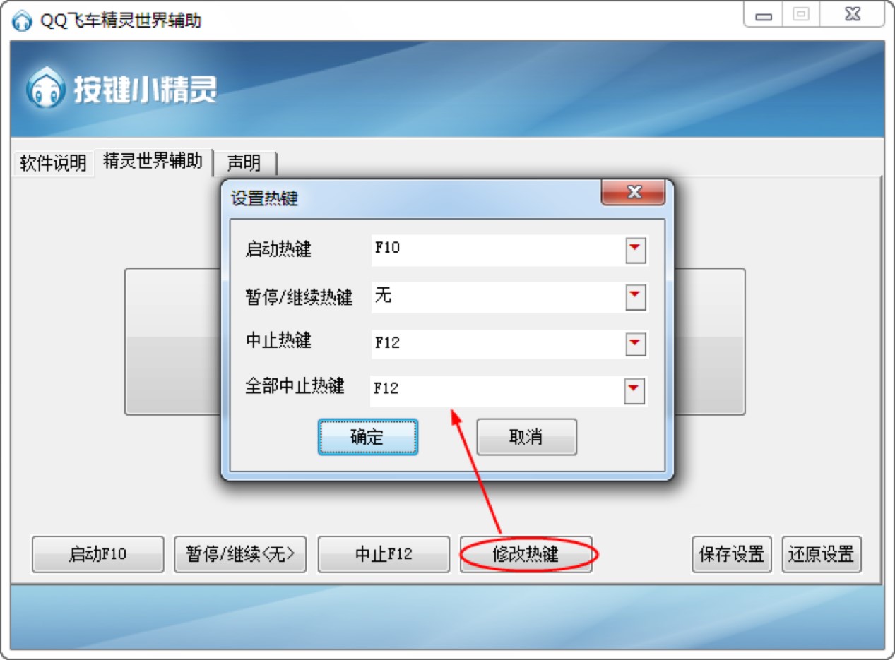 QQ�w܇���`�����o��������ɫ��ʹ�ý̳�Ԕ����B