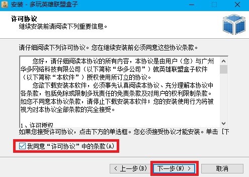 ����Ӣ���˺��ӣ�����LOL����حlol���֣����bʹ�÷���