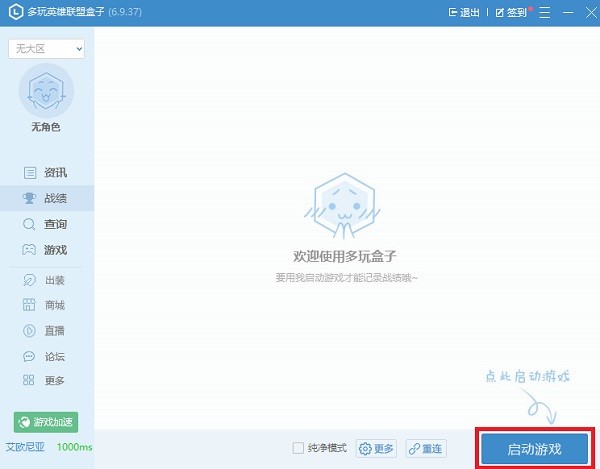 ����Ӣ���˺��ӣ�����LOL����حlol���֣����bʹ�÷���