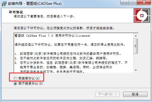 ���D����CADSee&ensp;Plus�����bʹ���f��