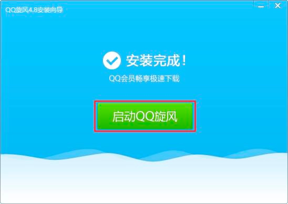 QQ���L���d���߹�����ɫ��B��Ԕ�����b�̳�