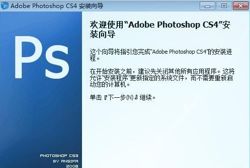 Adobe Photoshop CS4���Ñ�ʹ��ָ��