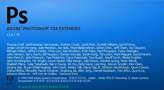 Adobe Photoshop CS4���Ñ�ʹ��ָ��