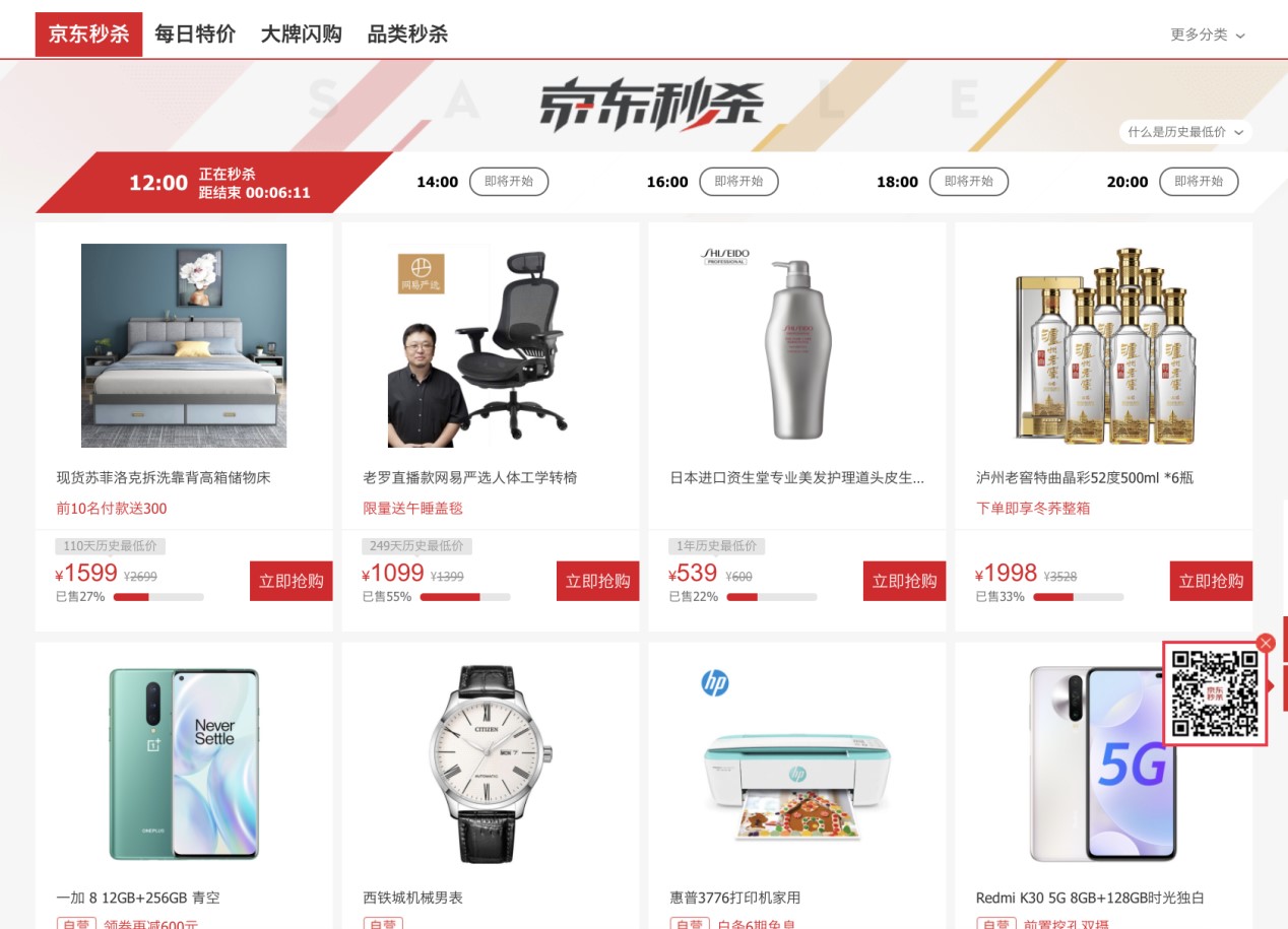 ���|��ُ���ֵĹ�����ɫԔ����B���ٷ����M���d