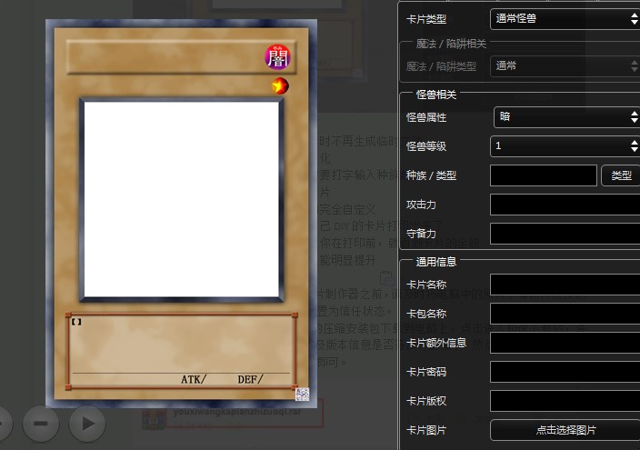 OCGSOFT�Α�����Ƭ�������D��ʹ�ý̳�