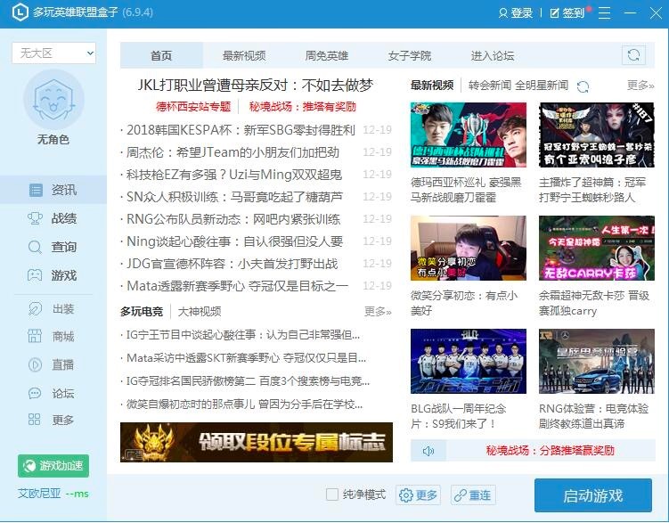 ����Ӣ���˺��ӹ�����ɫ��B�����Aʹ�ý̳�