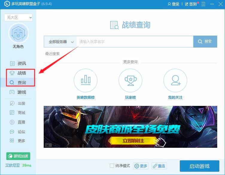 ����Ӣ���˺��ӹ�����ɫ��B�����Aʹ�ý̳�