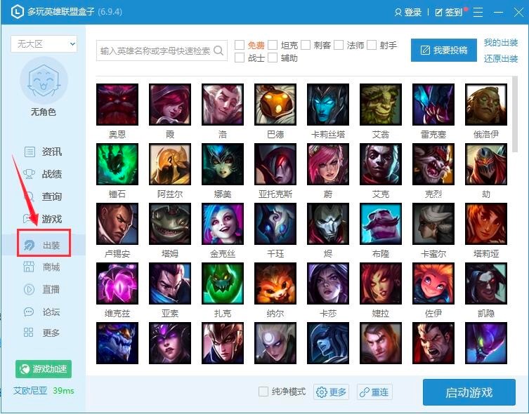 ����Ӣ���˺��ӹ�����ɫ��B�����Aʹ�ý̳�