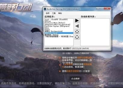 Borderless Gamingܛ�����ܼ�ʹ�ý̳�Ԕ��