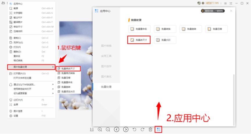 WPS�DƬ�����������ˮӡ