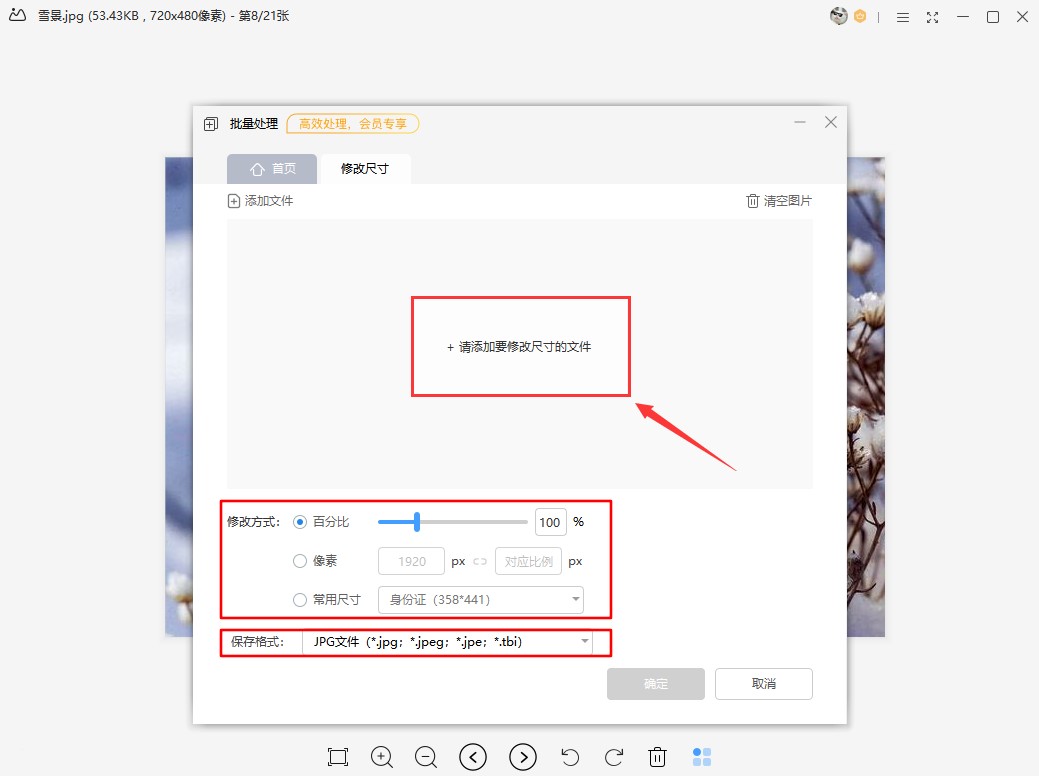 WPS�DƬ�����������ˮӡ