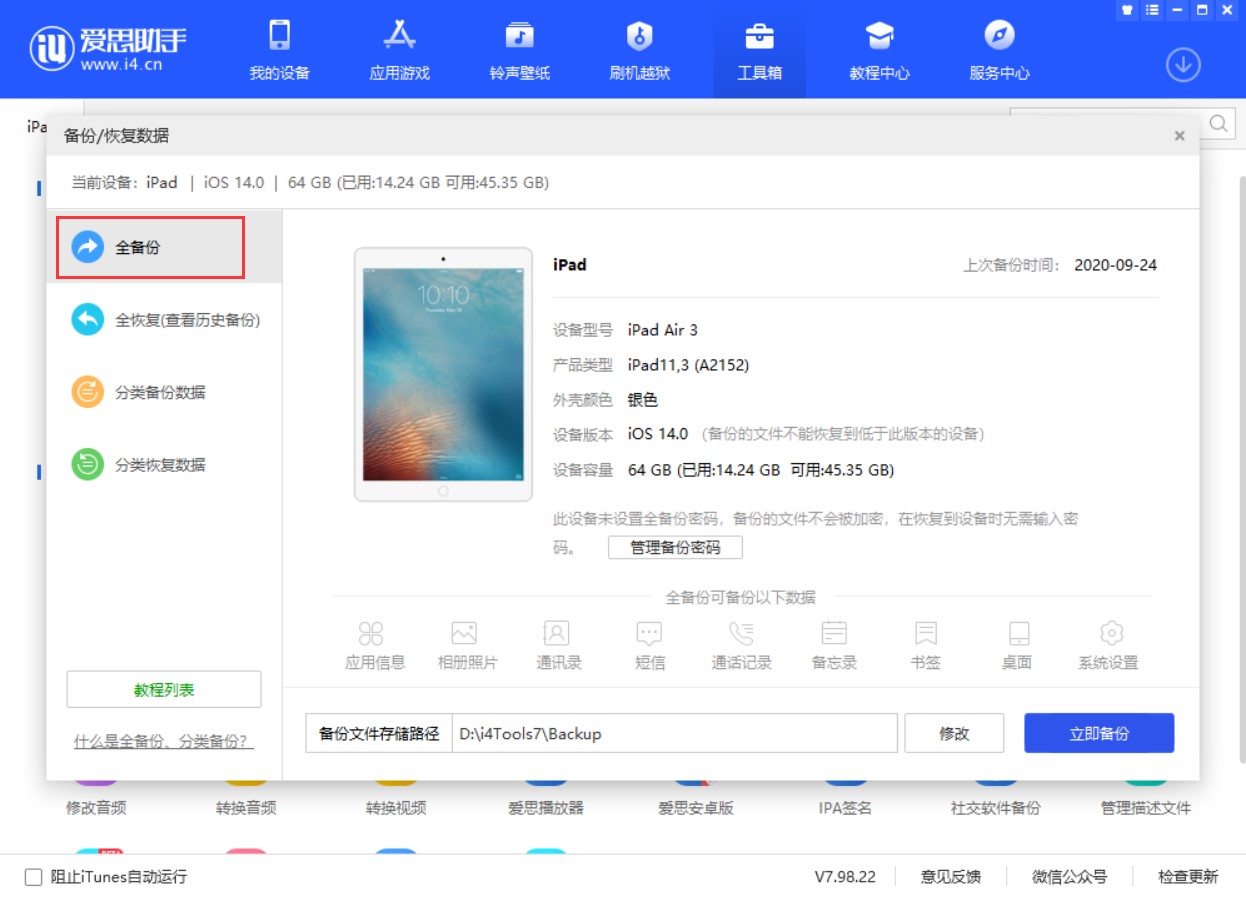 ��˼����ȫ���ʧ����ô�k�����e�c��Q�����R��